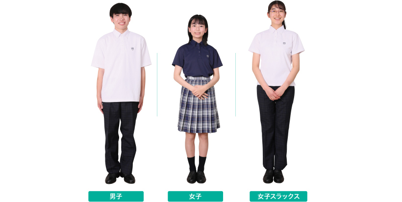 夏服